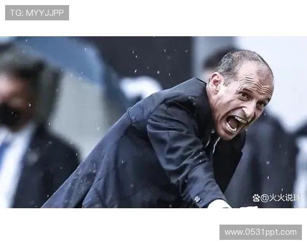 阿莱格里的执教哲学：激活球员的全部潜能