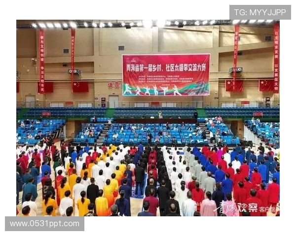 青海省首届乡村社区太极拳交流大赛在互助县圆满落幕